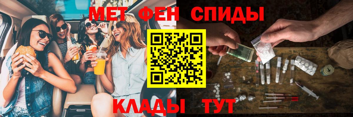Вольск  Амфетамин  Вход с VPN  АМФ  ссылка на мегу сайт  АМФЕТАМИН Розовый 
