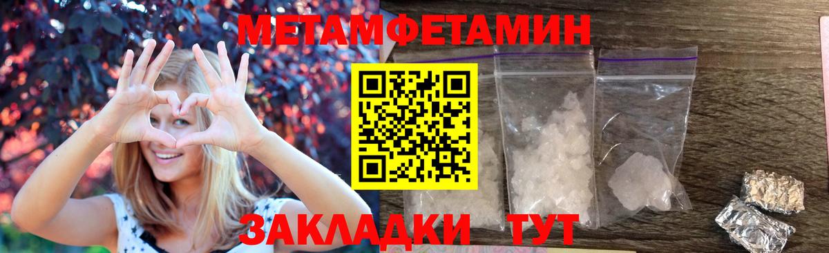 Amphetamine Розовый Вольск