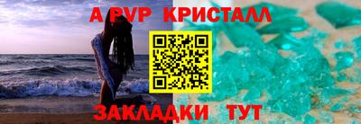 меф VHQ Гай