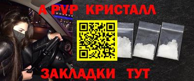 дживик Гагарин