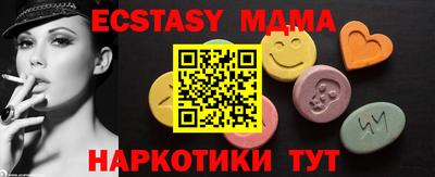 меф VHQ Гай