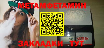 дживик Гагарин