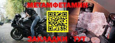 дживик Гагарин