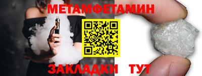 меф VHQ Гай
