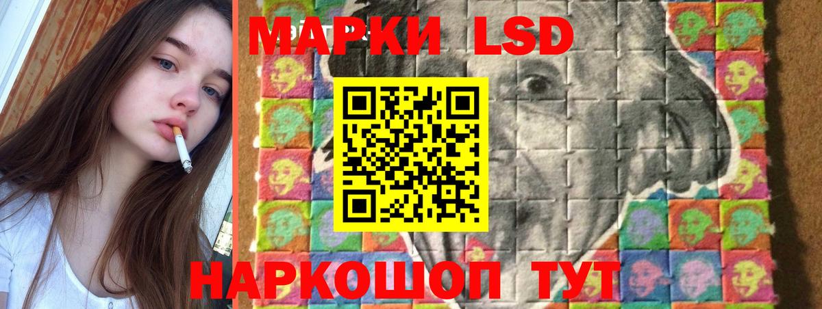 МАРИХУАНА Вольск
