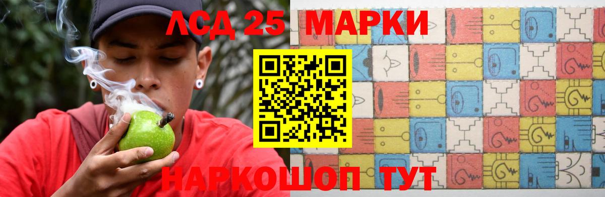 Вольск  ЛСД экстази ecstasy  Вход с VPN 