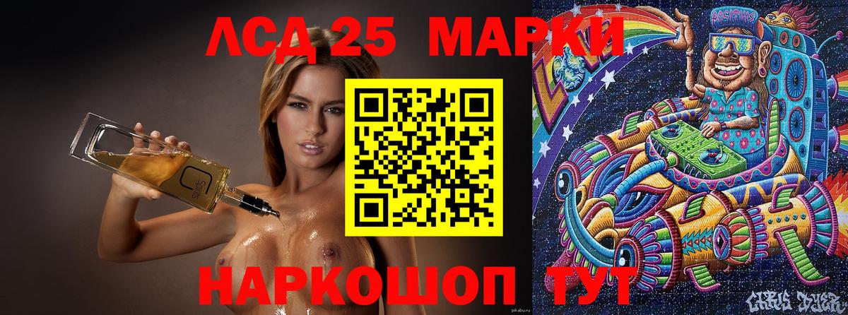 Марки N-bome 1,8мг  Вход с VPN  Марки NBOMe  Вольск  купить закладку  Марки N-bome 1,8мг 