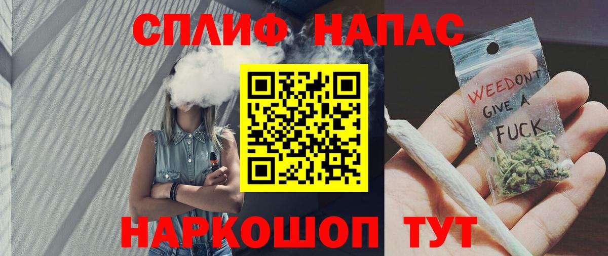 МАРИХУАНА конопля  Вход с VPN  Марихуана Amnesia  Вольск 