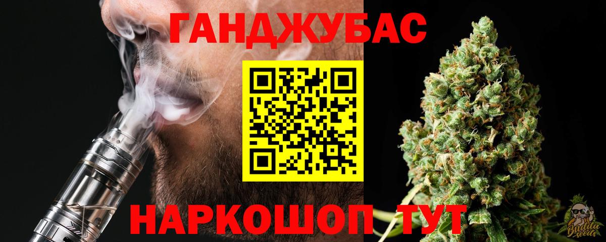 МДМА  Вольск  МЕФ   Метамфетамин  ЭКСТАЗИ  Гашиш  Вход с VPN 